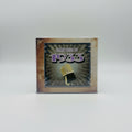Great Songs Of 1933 - Original Recordings